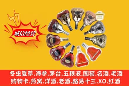 柳江区回收XO洋酒