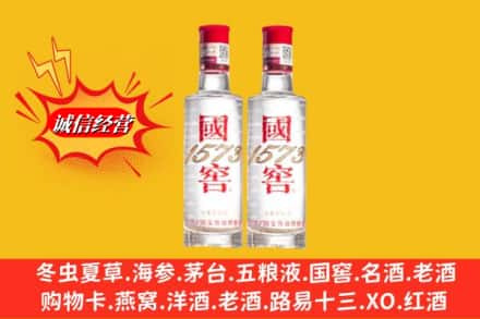 柳江区回收国窖酒