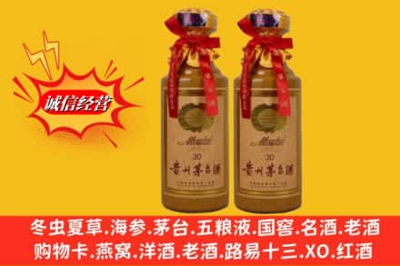 柳江区名酒回收30年茅台酒.jpg