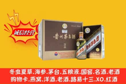 柳江区名酒回收彩釉茅台酒.jpg