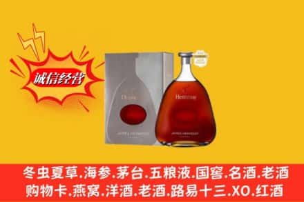 柳江区回收轩尼诗李察