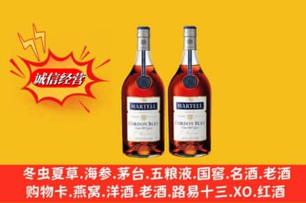 柳江区名酒回收马爹利蓝带.jpg
