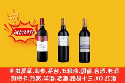 柳江区回收拉菲洋酒