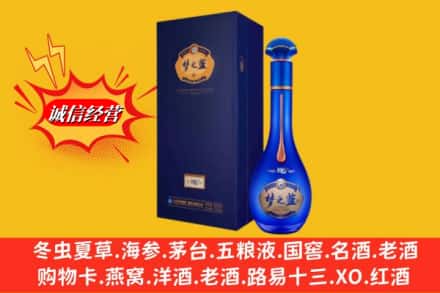 柳江区名酒回收梦之蓝.jpg