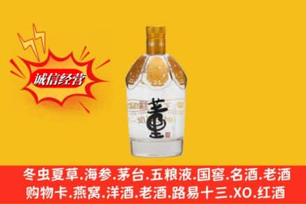 柳江区回收老董酒