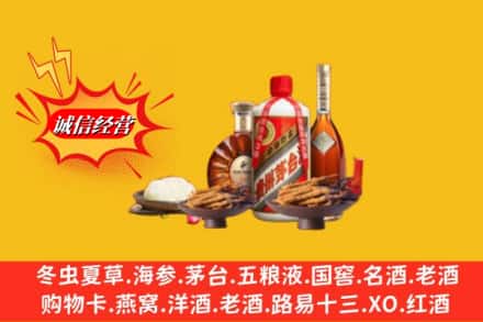 柳江区烟酒回收礼品