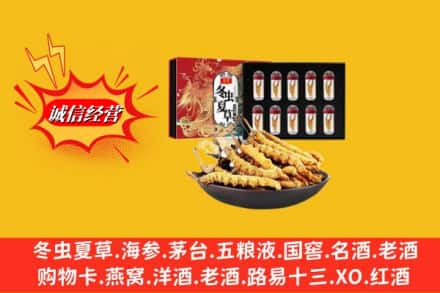 柳江区回收冬虫夏草