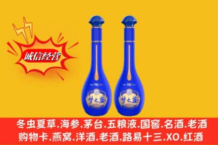 柳江区名酒回收梦之蓝系列.jpg